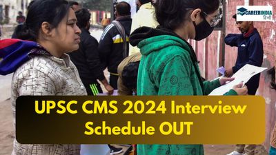 UPSC CMS 2024 Interview: संयुक्त चिकित्सा सेवा साक्षात्कार टाइम टेबल upsc.gov.in पर जारी, कैसे करें डाउनलोड