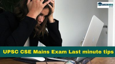UPSC CSE Mains 2024 Tips: यूपीएससी मेन्स लास्ट मिनट टिप्स, परीक्षा के दिन क्या करें व क्या न करें, लिस्ट यहां