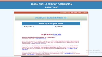 यूपीएससी मेन्स एडमिट कार्ड 2024 हुए जारी,  upsc.gov.in से करें डाउनलोड 