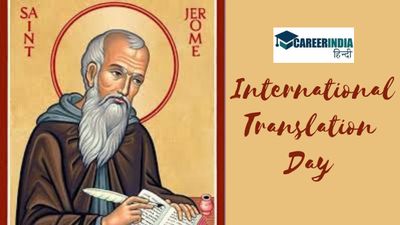 कौन थे St. Jerome? बाइबल के पहले अनुवादक, जिनकी बरसी पर मनाते हैं  International Translation Day