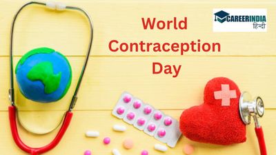 World Contraceptive Day 2024: कब और क्यों मनाया जाता है विश्व गर्भनिरोधक दिवस? जानें इस दिन की थीम और इतिहास