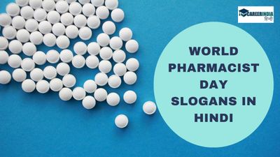 World Pharmacist Day 2024: विश्व फार्मासिस्ट दिवस पर स्लोगन शेयर करें, जानिए फार्मासिस्ट दिवस के बारे में