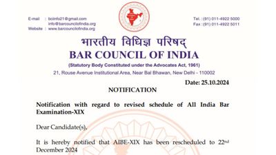 AIBE 19 परीक्षा 2024 फिर से हुई स्थगित, चेक करें नई परीक्षा तिथि व अन्य डिटेल्स