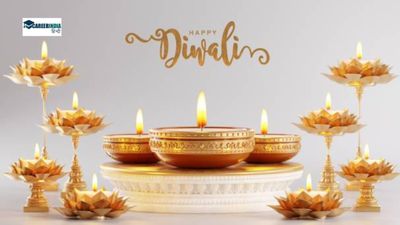 Happy Diwali Quotes and Messages 2024: दिवाली पर शेयर करें बेस्ट कोट्स और मैसेज, बनाएं इस दिन को और भी खास