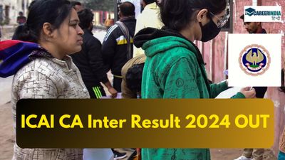 ICAI CA Result 2024 सीए फाउंडेशन और इंटर रिजल्ट जारी, टॉपर्स लिस्ट में 3 छात्राएं, कैसे चेक करें रिजल्ट लिंक