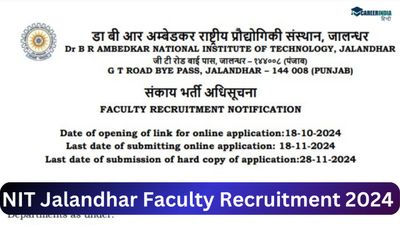Sarkari Naukri: NIT Jalandhar फैकल्टी पदों पर नियुक्ति के लिए nitj.ac.in पर करें आवेदन, देखें विवरण
