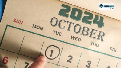 October Holiday List 2024: अक्टूबर में 15 दिन रहेगी छुट्टी, यहां देखें स्टेट वाइज बैंक हॉलिडे लिस्ट