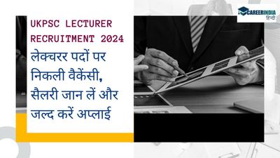UKPSC Lecturer Recruitment 2024: लेक्चरर पदों पर निकली वैकेंसी, सैलरी जान लें और जल्द करें अप्लाई