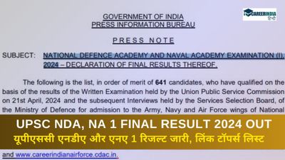 UPSC NDA, NA 1 Final Result 2024: यूपीएससी एनडीए और एनए 1 रिजल्ट जारी किया, सीधा लिंक टॉपर्स लिस्ट