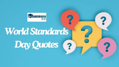 World Standards Day Quotes 2024: विश्व मानक दिवस पर शेयर करें मानक से संबंधित प्रसिद्ध कोट्स