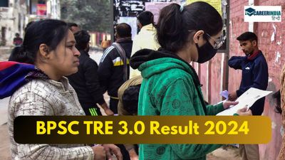 BPSC TRE 3.0 Result का इंतजार कर रहे लाखों उम्मीदवार, स्कूल शिक्षक परीक्षा रिजल्ट कैसे देखें, डिटेल्स यहां