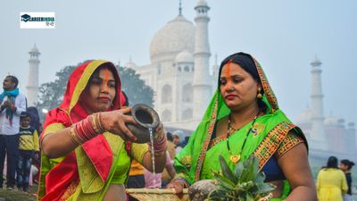 Chhath Puja Essay 2024: छठ पूजा पर कैसे लिखें 100, 200 और 300 शब्दों में निबंध?