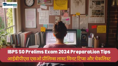 IBPS SO Prelims Exam 2024: आईबीपीएस एसओ प्रीलिम्स कल, चेक कर लें लास्ट मिनट टिप्स और चेकलिस्ट
