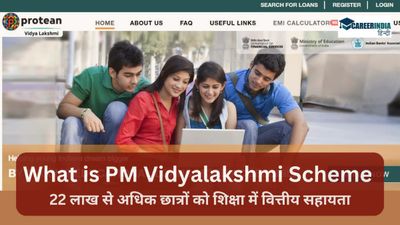 PM Vidyalakshmi Scheme: 22 लाख से अधिक छात्रों को 10 लाख तक शिक्षा लोन, जानिए क्या है विद्यालक्ष्मी योजना?