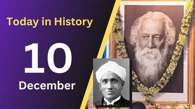 10 दिसंबर से जुड़ा भारतीय इतिहास (History of 10 December) 