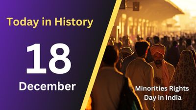 18 दिसंबर से जुड़ा भारतीय इतिहास (History of 18 December) 
