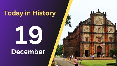 19 दिसंबर से जुड़ा भारतीय इतिहास (History of 19 December) 