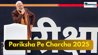 Pariksha Pe Charcha 2025: परीक्षा पे चर्चा कब होगी? रिकॉर्ड 3.5 करोड़ से अधिक छात्रों ने किया पंजीकरण