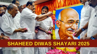 Shaheed Diwas Shayari 2025: शायराना अंदाज में दें महात्मा गांधी जी की पुण्यतिथि पर श्रद्धांजलि