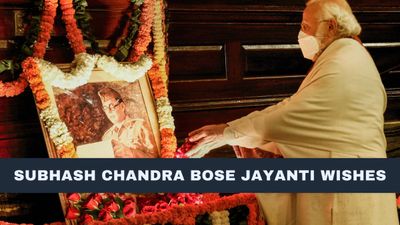 Subhash Chandra Bose Jayanti Wishes: नेताजी की जन्म जयंती पर शेयर करें ये शुभकामना संदेश 