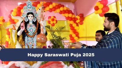 Happy Saraswati Puja 2025: विद्या की देवी ज्ञान का पर्व है सरस्वती पूजा, भेजें अपने दोस्तों को शुभकामनाएं  