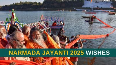 Narmada Jayanti 2025: नर्मदा जयंती क्यों मनाते हैं? शेयर करें ये 25 नर्मदा जयंती शुभकामना संदेश