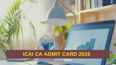 ICAI CA Admit Card 2025: आईसीएआई सीए प्रवेश पत्र जारी, जानिए इंटर, फाइनल हॉल टिकट डाउनलोड लिंक   