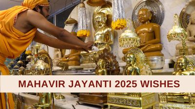 Mahavir Jayanti 2025 Wishes: महावीर जयंती पर शेयर करें ये अनोखे शुभकामनाएं, कोट्स और संदेश
