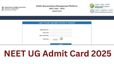 NEET Admit Card 2025 OUT: नीट यूजी हॉल टिकट  neet.nta.nic.in पर जारी, कैसे करें डाउनलोड, लिंक यहां