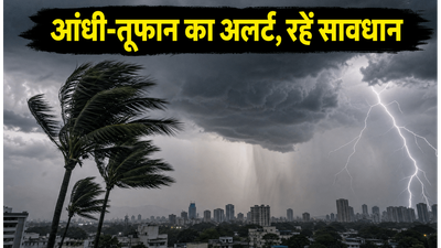 दिल्ली-एनसीआर में आंधी-तूफान का अलर्ट: घर से निकलने से पहले जान लें ये जरूरी बातें