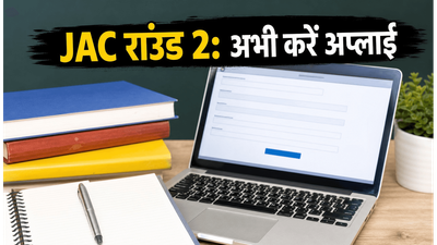 JAC Delhi 2026: टॉप इंजीनियरिंग कॉलेज में सीट पाने का मौका, राउंड 2 के लिए ऐसे करें अप्लाई