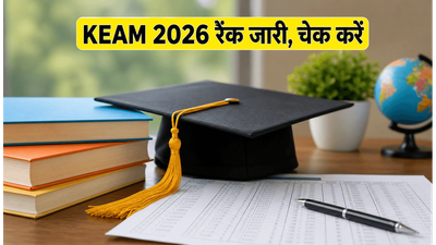 KEAM 2026 रैंक लिस्ट जारी: इंजीनियरिंग में मिली कौन सी रैंक? यहां करें चेक