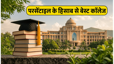 MHT CET 2026: परसेंटाइल के हिसाब से चुनें अपना ड्रीम इंजीनियरिंग कॉलेज, जानें बेस्ट विकल्प और CAP स्ट्रैटेजी