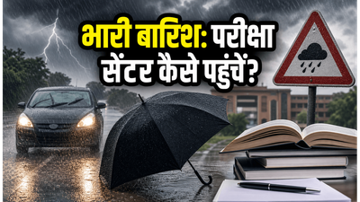UGC NET परीक्षा: भारी बारिश का अलर्ट, सेंटर तक सुरक्षित पहुंचने के लिए अपनाएं ये टिप्स