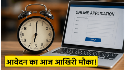 UPSSSC भर्ती 2026: आवेदन का आज आखिरी मौका, इन बातों का रखें खास ध्यान