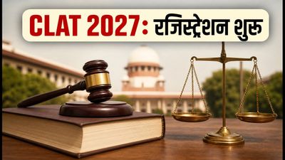 CLAT 2027: लॉ में करियर का सुनहरा मौका, 3 अगस्त से शुरू रजिस्ट्रेशन, जानें पूरी डिटेल