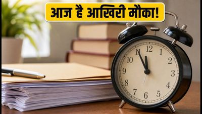 MAH BBA CAP 2026: डॉक्यूमेंट ई-स्क्रूटनी का आज आखिरी मौका, जानें पूरा शेड्यूल