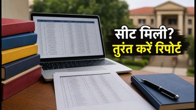 TS DOST 2026 स्पेशल फेज रिजल्ट जारी, सीट पक्की करने के लिए तुरंत करें ये काम