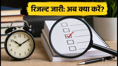 UPTAC 2026 राउंड-1 रिजल्ट: सीट अलॉटमेंट के बाद ये गलतियां पड़ सकती हैं भारी