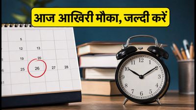 WBJEE 2026 राउंड-3: रजिस्ट्रेशन की आज आखिरी तारीख, चॉइस फिलिंग में न करें ये गलती