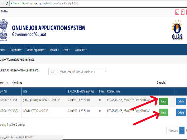जीएसआरटीसी वैकेंसी 