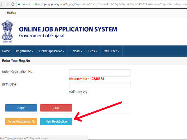 जीएसआरटीसी वैकेंसी 