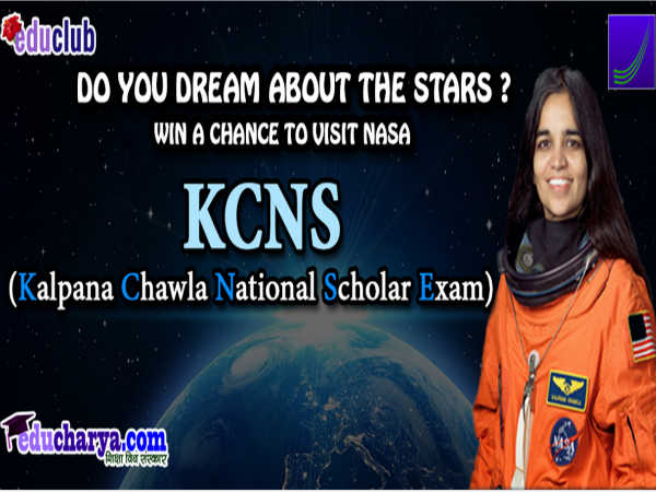 कल्पना चावला नेशनल स्कॉलरशिप (KCNS) कल्पना चावला नेशनल स्कॉलरशिप (KCNS)
