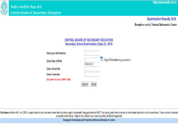CBSE 10th Result: सीबीएसई ने जारी किया 10वीं का रिजल्ट, ऐसे करें चेक