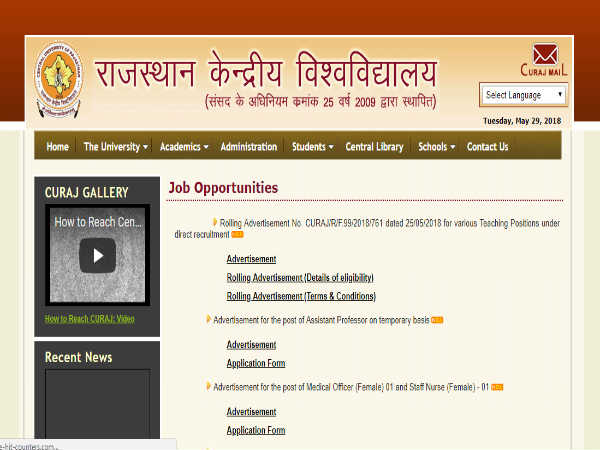 प्रोफेसर, एसोसिएट प्रोफसर और असिस्टेंट प्रोफेसर के 33 पदों पर इंटरव्यू से भर्ती प्रोफेसर, एसोसिएट प्रोफसर और असिस्टेंट प्रोफेसर के 33 पदों पर इंटरव्यू से भर्ती