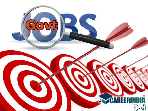 फिजियोथेरेपिस्ट के 7 पदों पर निकली वैकेंसी, जल्द करें आवेदन फिजियोथेरेपिस्ट के 7 पदों पर निकली वैकेंसी, जल्द करें आवेदन