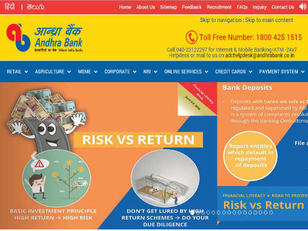 10वीं पास के लिए निकली आंध्र बैंक में सब-स्टाफ के पदों पर भर्ती 10वीं पास के लिए निकली आंध्र बैंक में सब-स्टाफ के पदों पर भर्ती