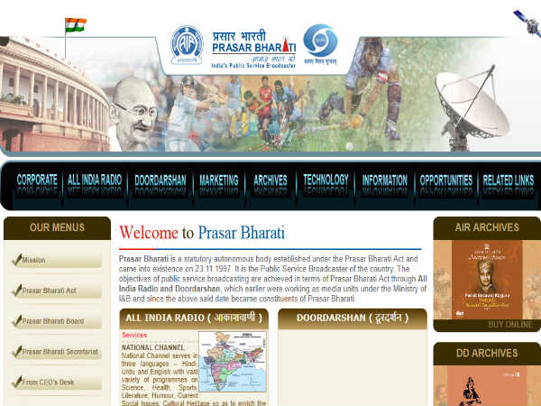 प्रसार भारती में 'मोनिटोरिंग कम कंटेंट असिस्टेंट' के पदों पर भर्ती, ऐसे करें आवेदन प्रसार भारती में 'मोनिटोरिंग कम कंटेंट असिस्टेंट' के पदों पर भर्ती, ऐसे करें आवेदन