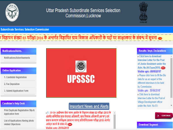 UPSSSC में ग्राम पंचायत अधिकारी, ग्राम विकास अधिकारी के 1953 पदों पर भर्ती UPSSSC में ग्राम पंचायत अधिकारी, ग्राम विकास अधिकारी के 1953 पदों पर भर्ती
