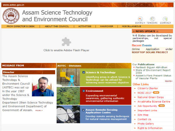 ASTEC Recruitment 2018: जूनियर साइंटिफक ऑफिसर के पदों पर भर्ती ASTEC Recruitment 2018: जूनियर साइंटिफक ऑफिसर के पदों पर भर्ती